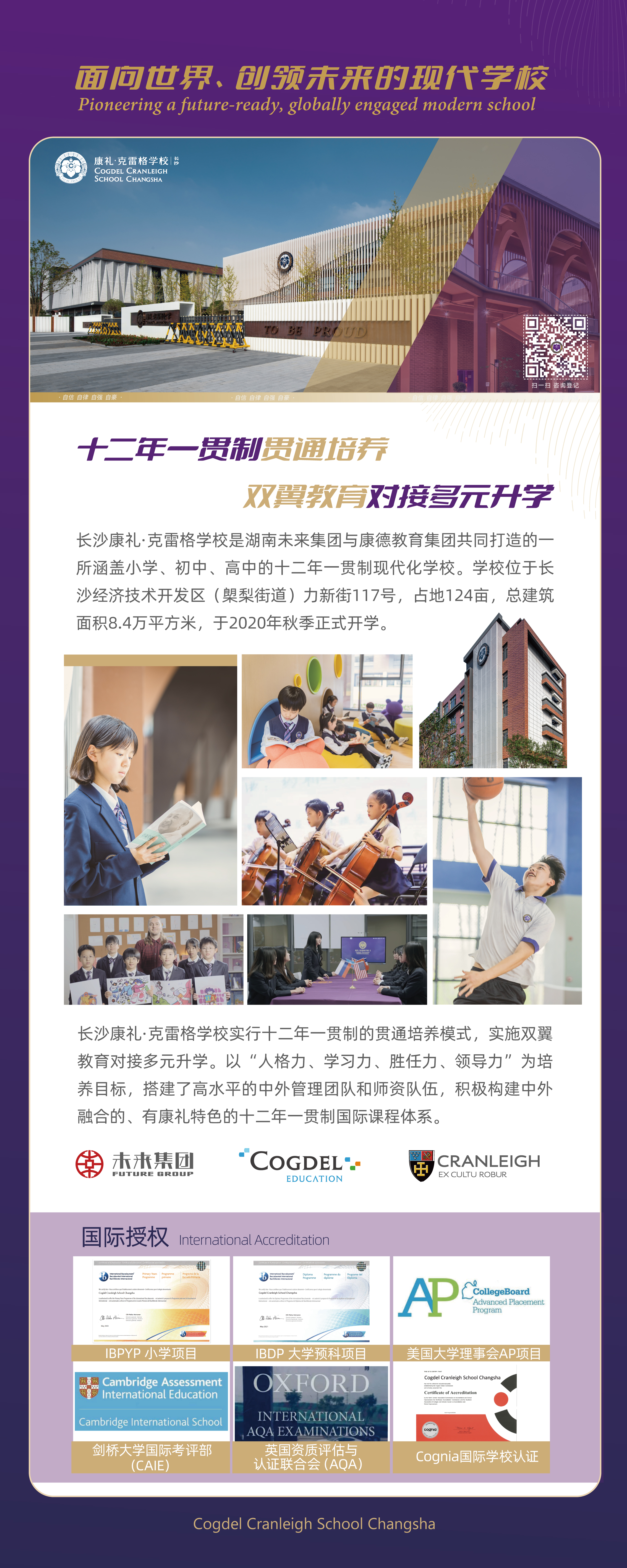 加载失败